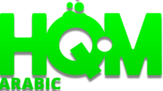 Canal HQM Arabic